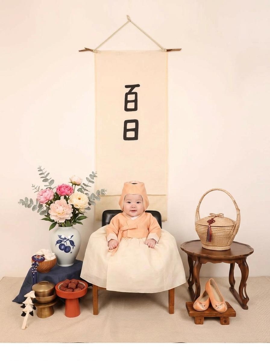 Apricot Hanbok 100 Days